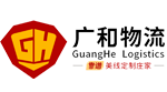 广和国际物流logo